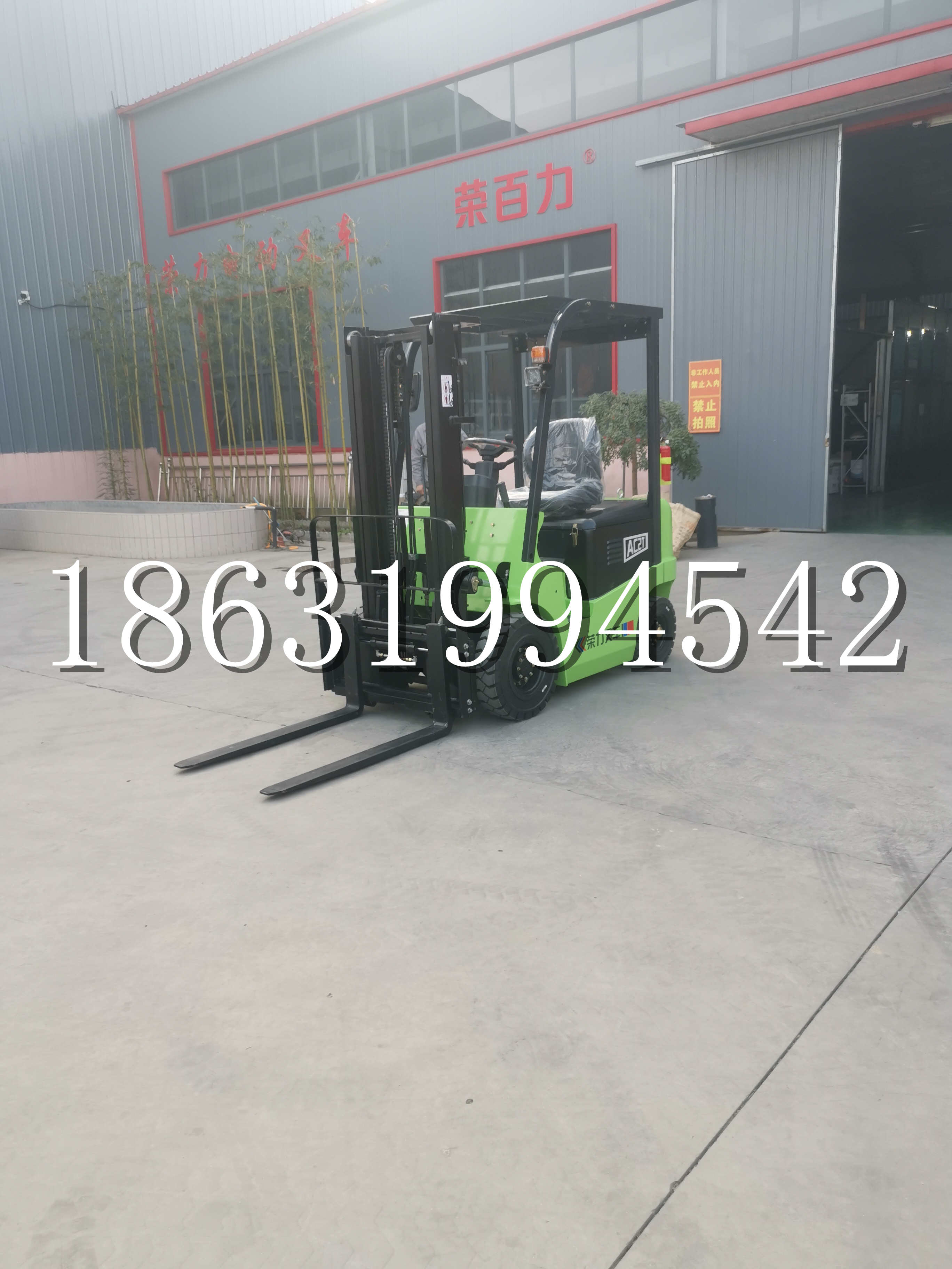 昌平区优程2.5吨站驾式全电动液压搬运车3吨电动叉车锂电池托盘铲车地牛
